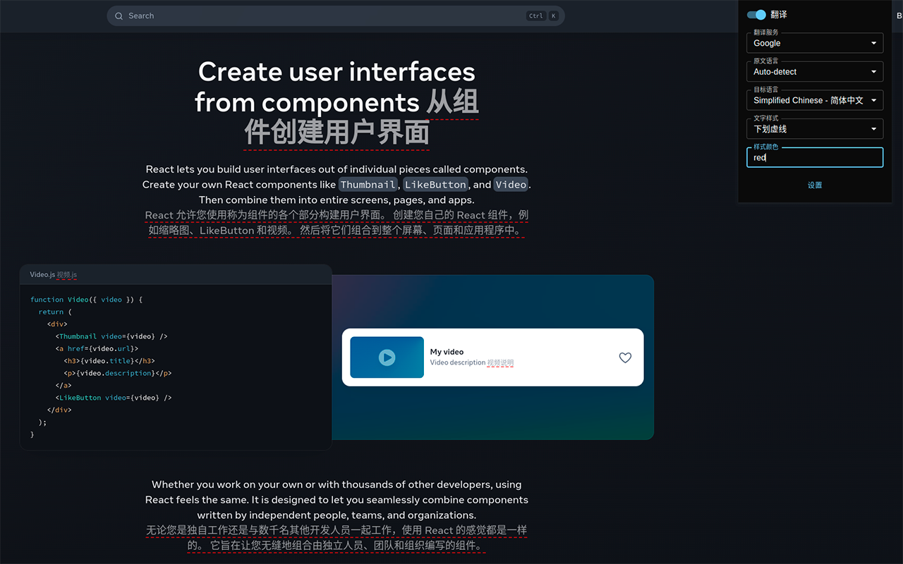 简约翻译截图1
