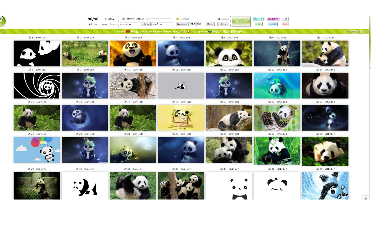 小乐图客(ZIG Lite)截图1