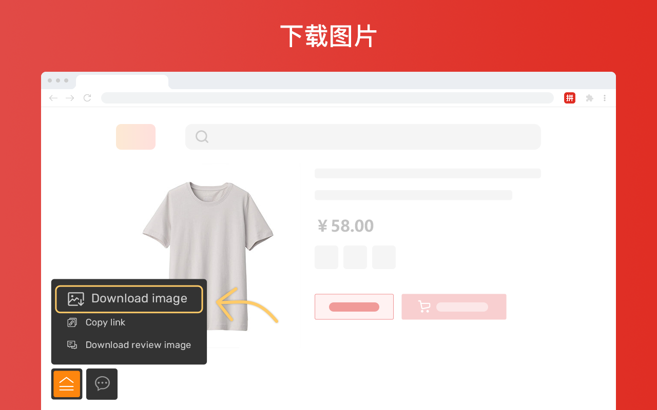 拼多多以图搜同款截图2