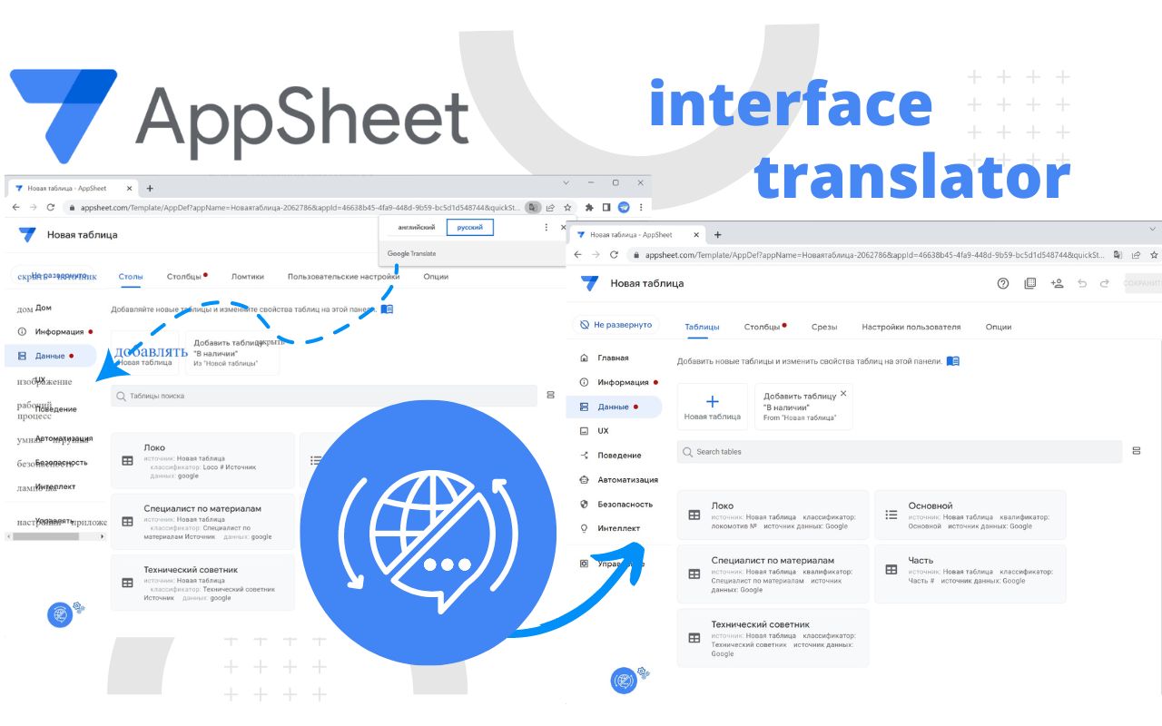 Appsheet Translate截图3