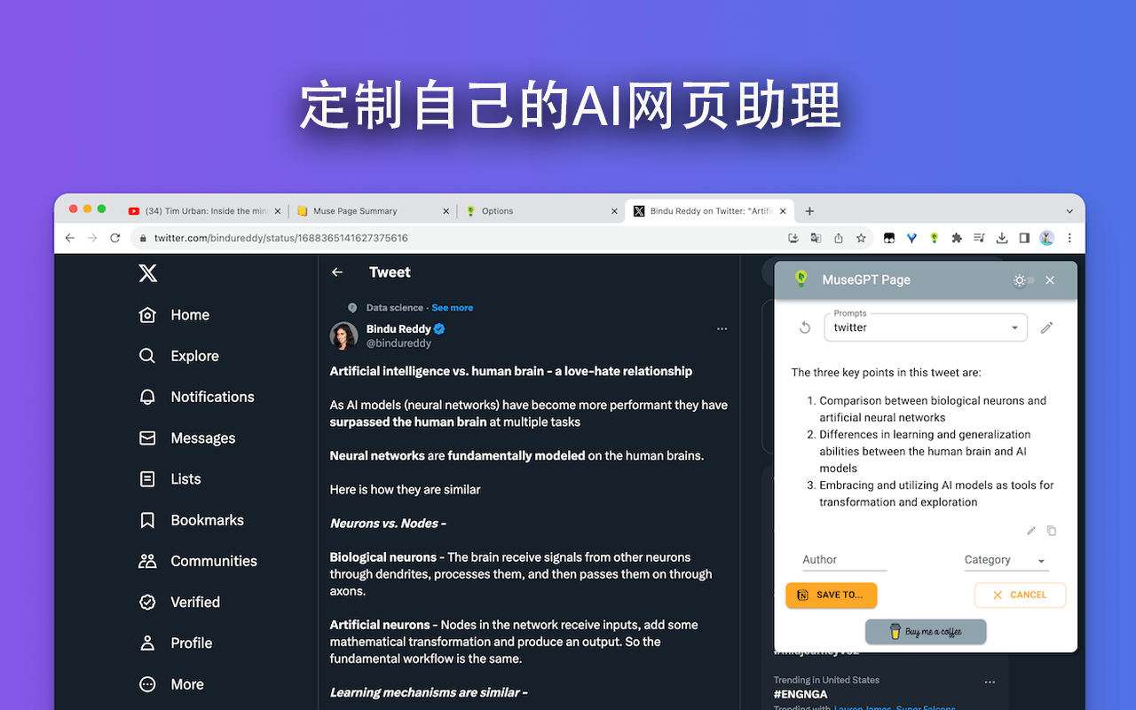 Muse GPT Page截图1