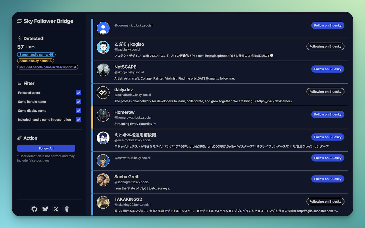 Sky Follower Bridge截图1