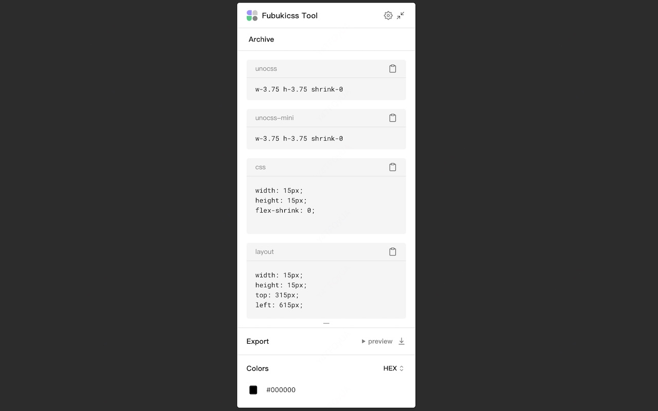 fubukicss-tool截图1