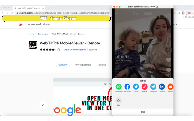 TikClient - Web Client for TikTok™截图4