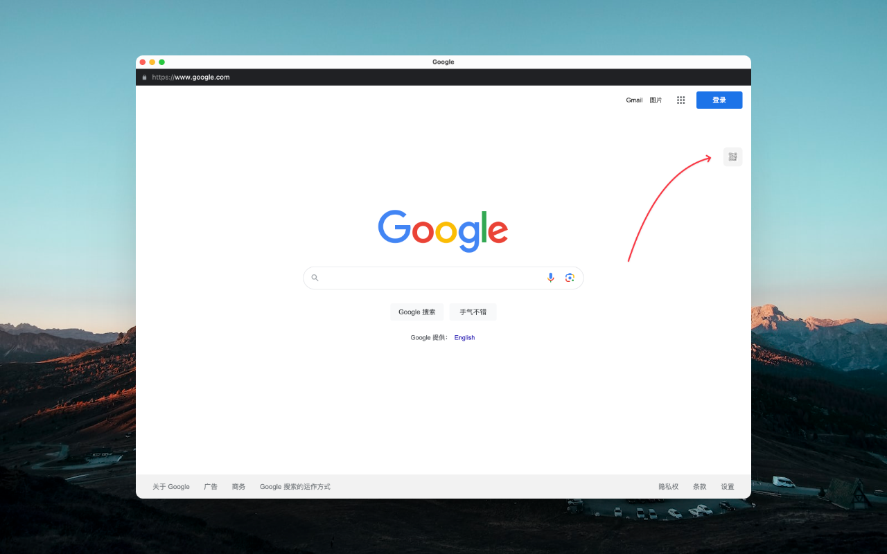 自动生成二维码截图3