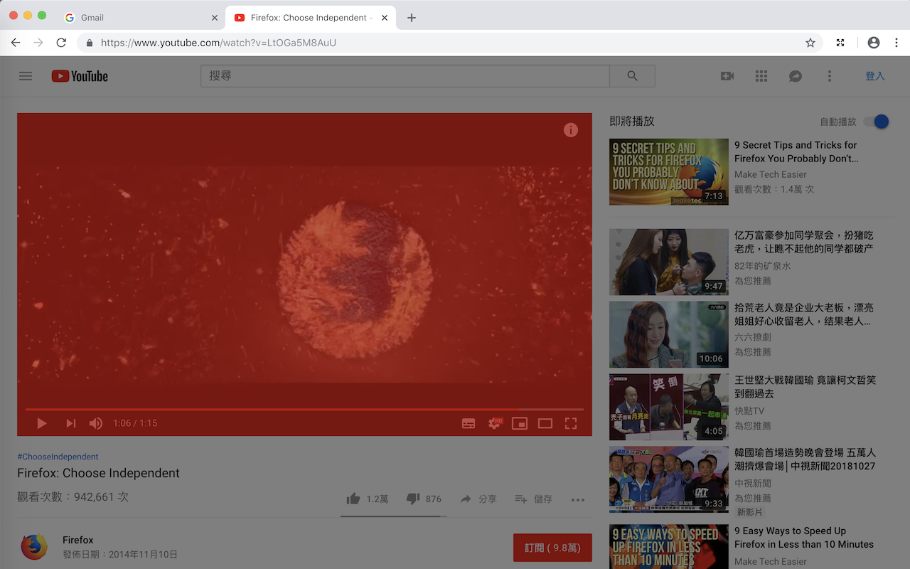 Maximize Video截图1