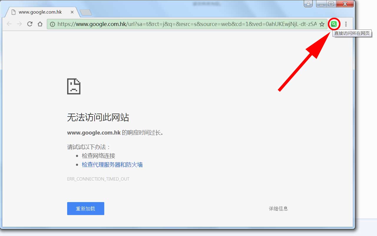 搜索拐杖截图1