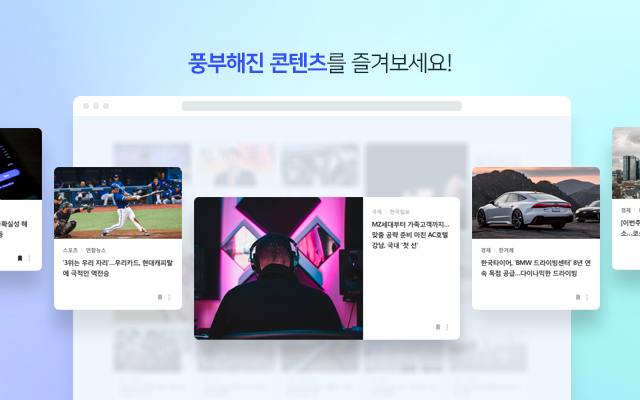 스타트줌截图1