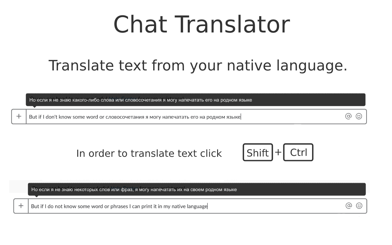 Chat Translator v.2.0截图2