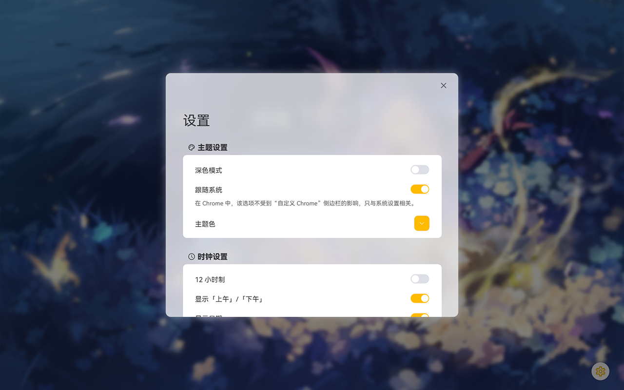 柠檬起始页截图1
