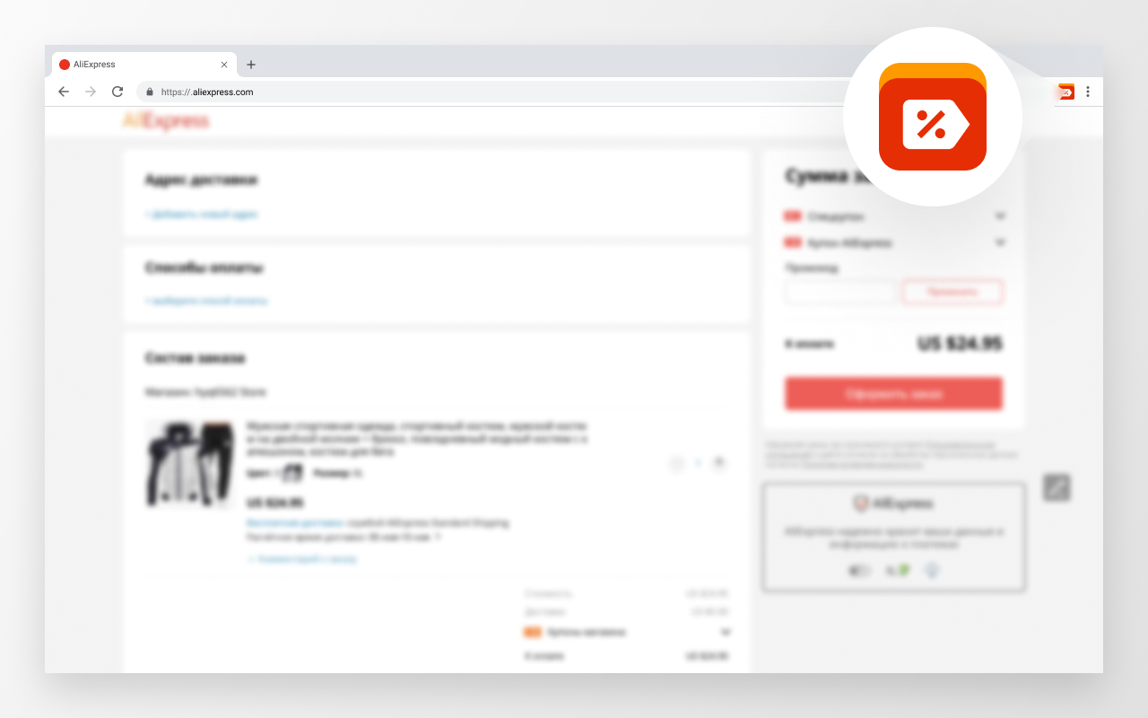 Aliexpress Coupons截图1