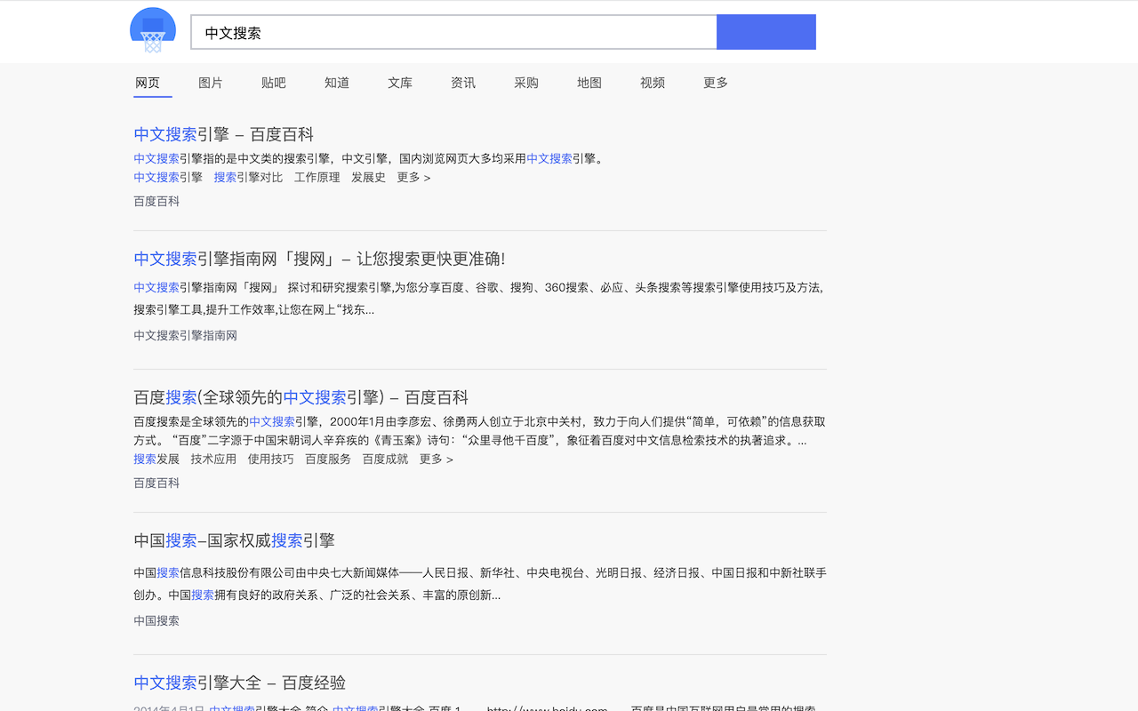 Washbaidu截图1