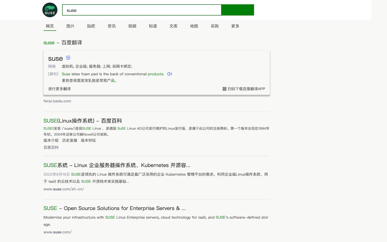 Washbaidu截图4