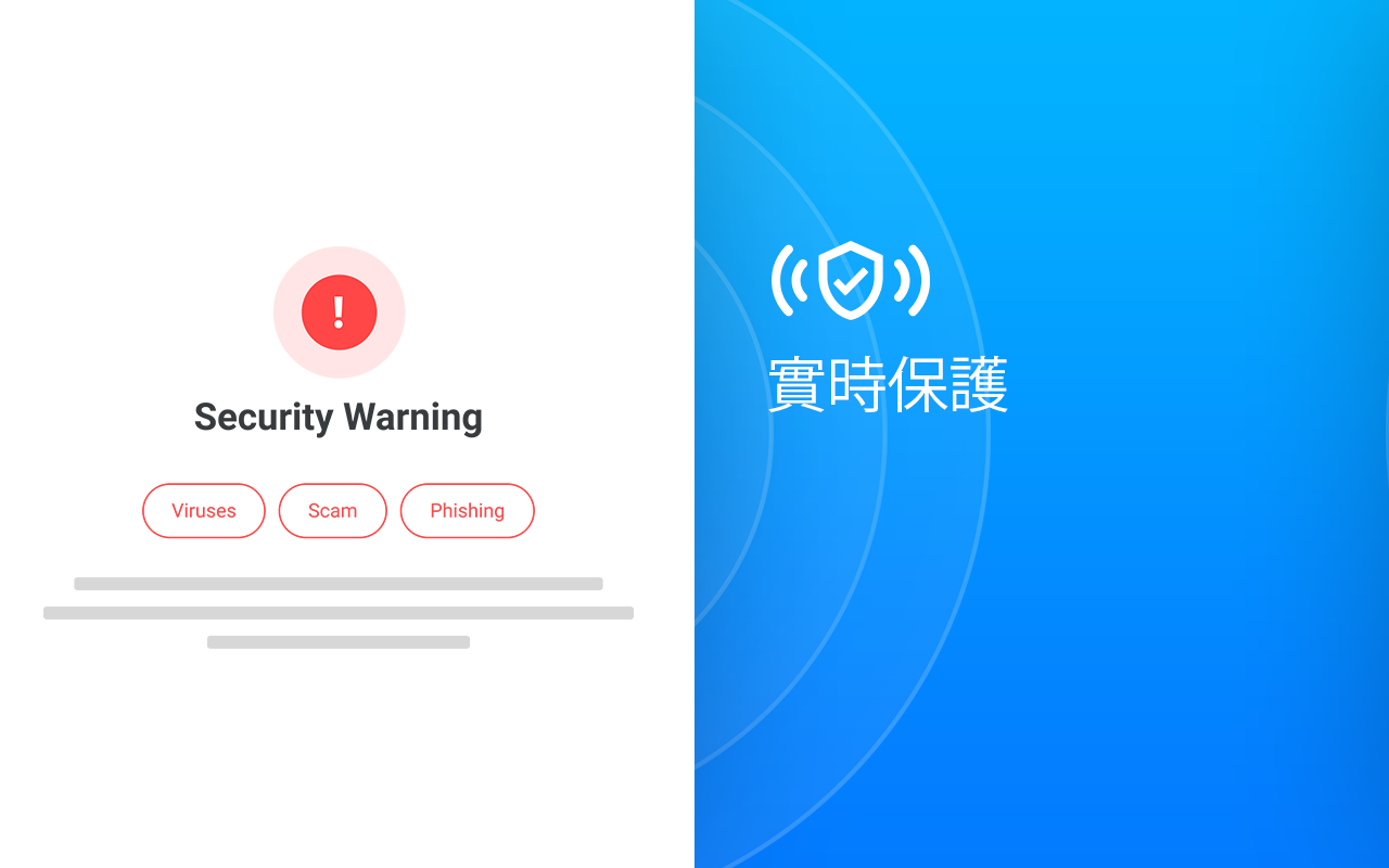WOT 网站安全和安全浏览保护截图3