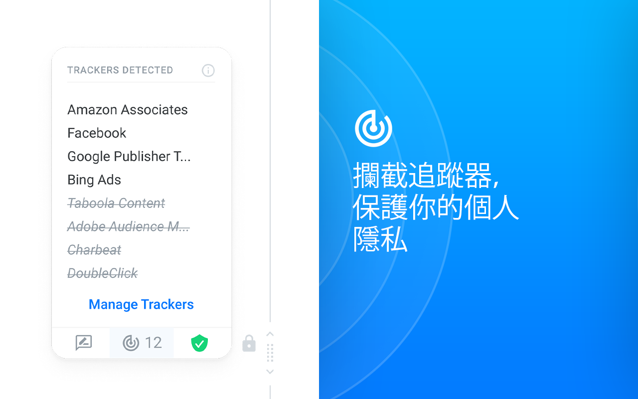 WOT 网站安全和安全浏览保护截图4