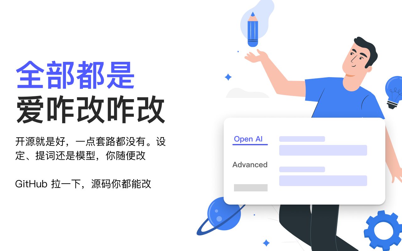 Webpilot - Copilot for All, Free & Open截图2