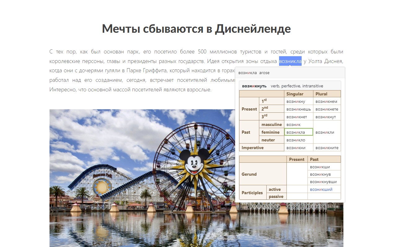 RussianGram截图1