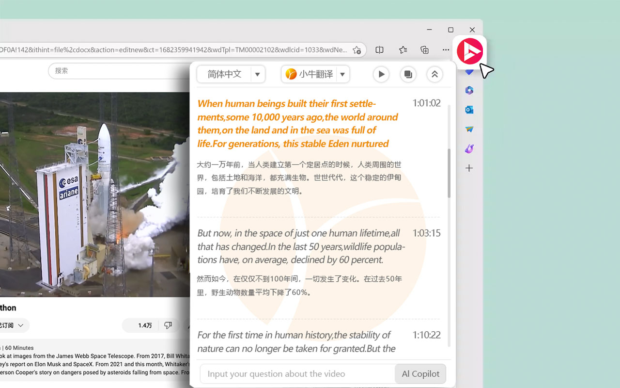 TubeX.Chat: YouTube AI智能体截图1
