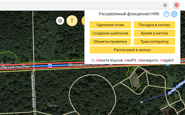 Расширение Народной карты截图2