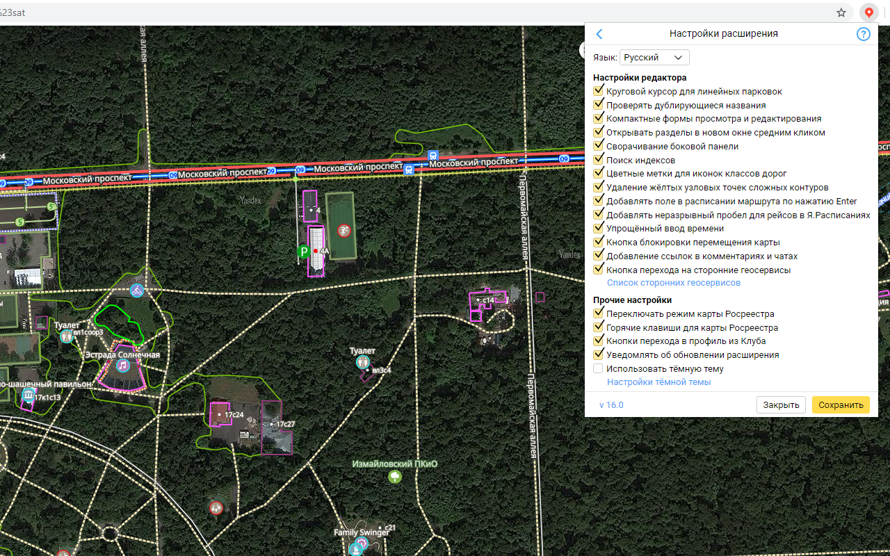 Расширение Народной карты截图3