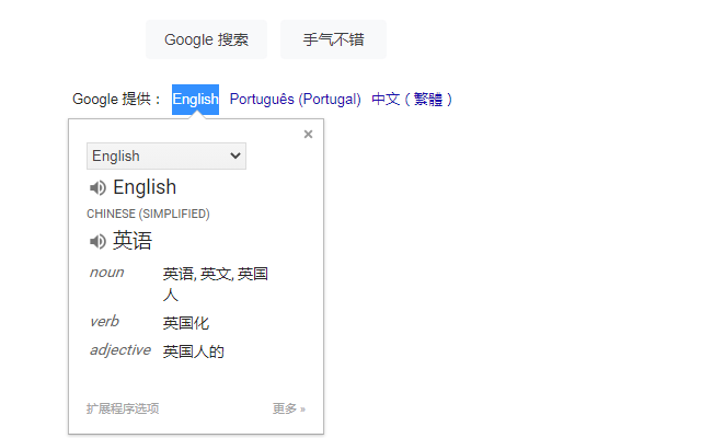 AG翻译截图1