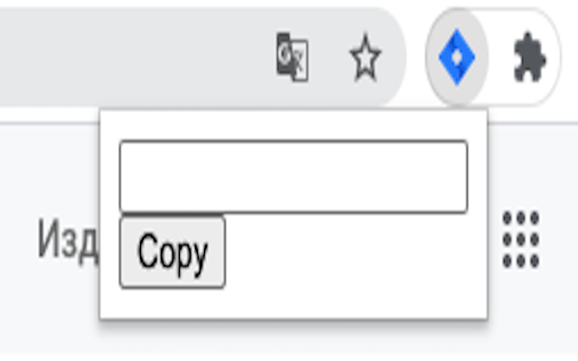 Jira Task To Branch Name截图1