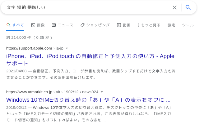 google-search-title-qualified截图1