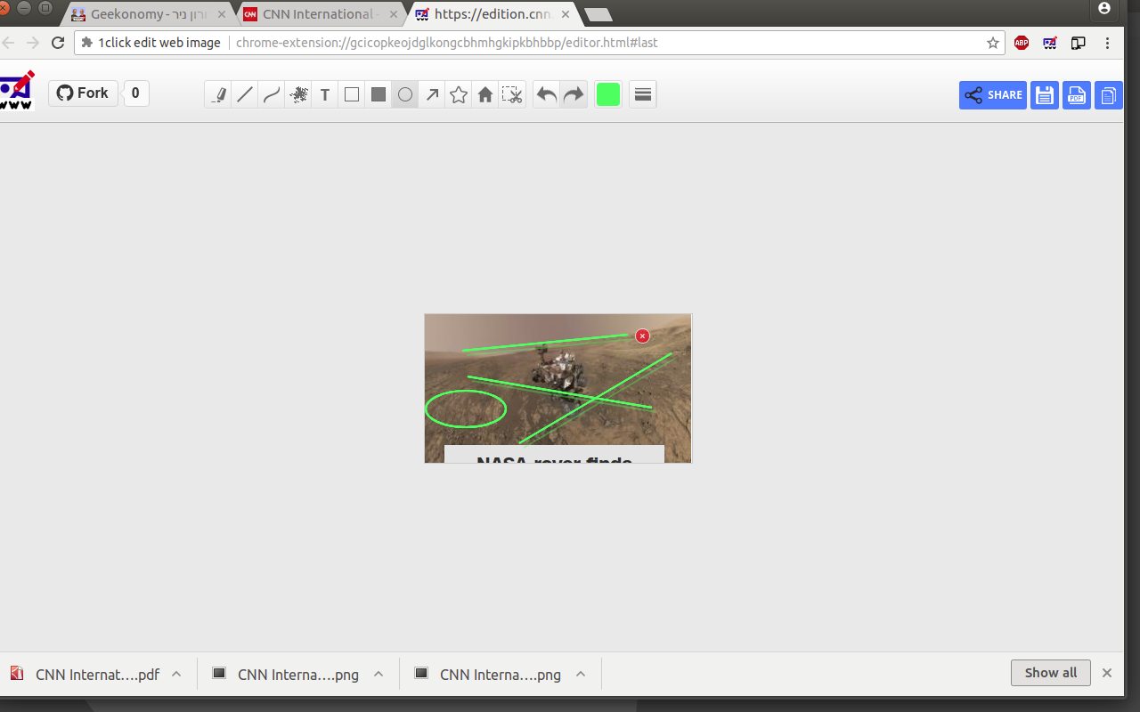 1click edit web image截图1