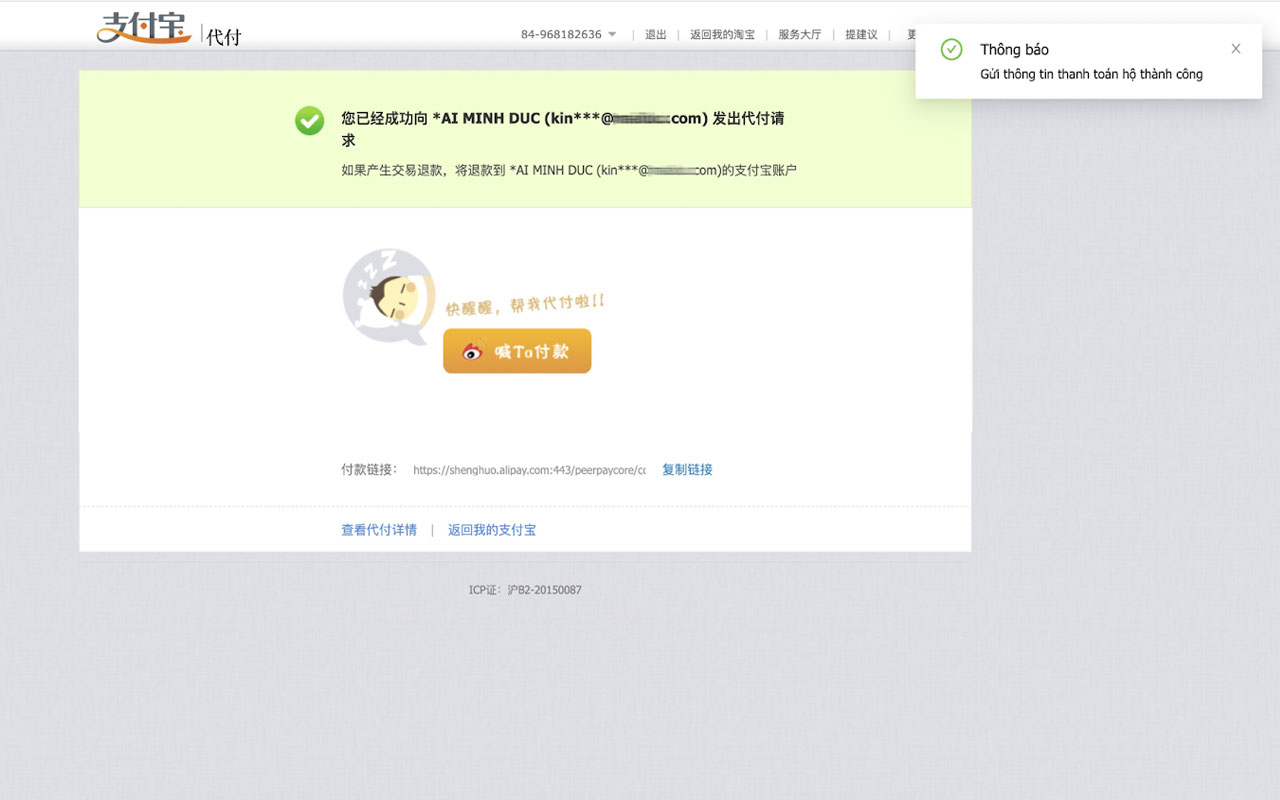 Công cụ thanh toán hộ của Thanhtoan1688.com截图1