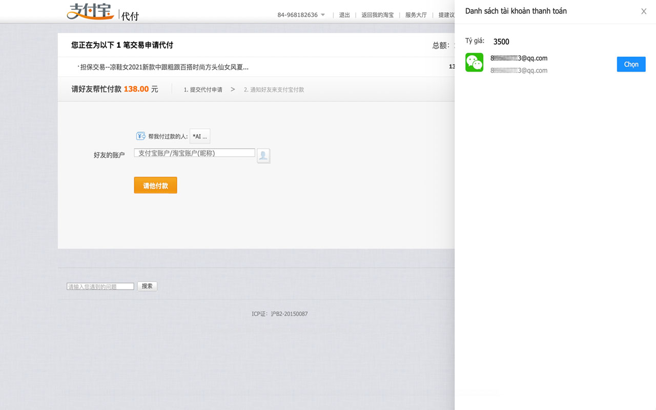 Công cụ thanh toán hộ của Thanhtoan1688.com截图3