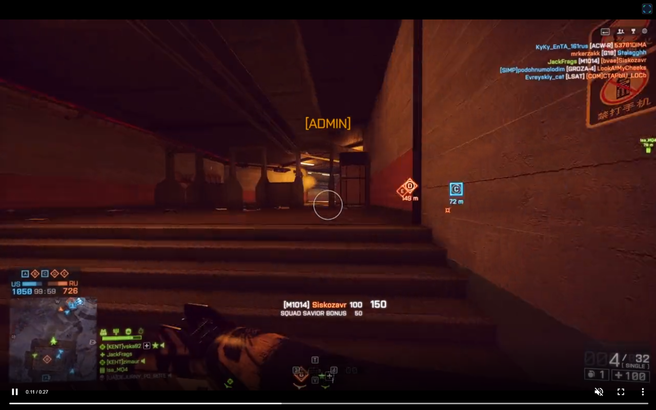 Windowed Fullscreen for Videos截图2