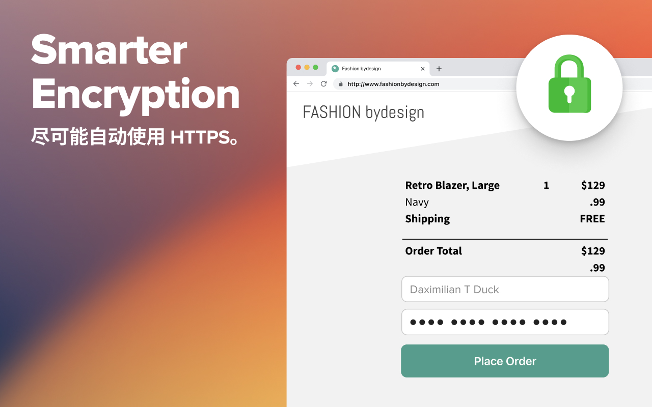 DuckDuckGo Privacy Essentials截图1
