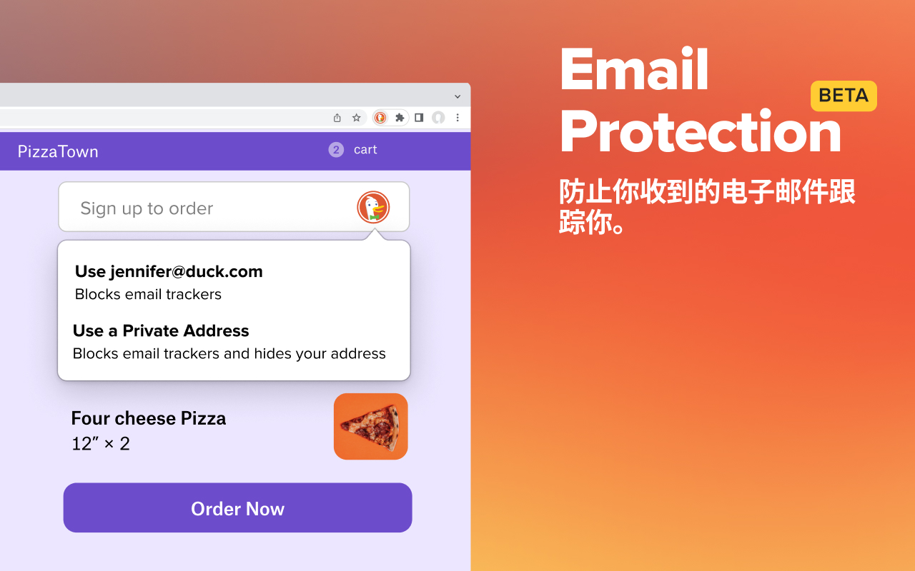 DuckDuckGo Privacy Essentials截图2