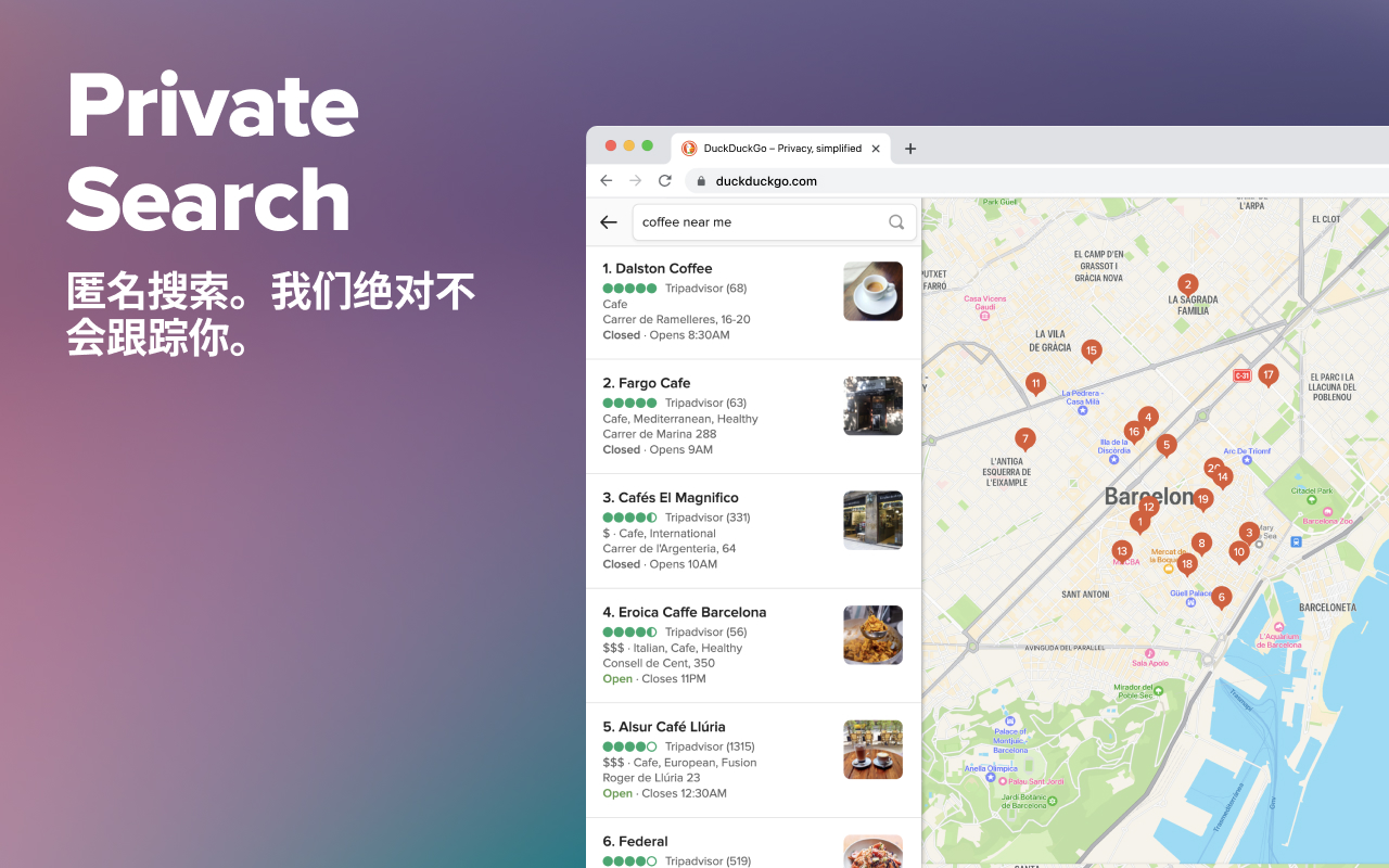 DuckDuckGo Privacy Essentials截图4