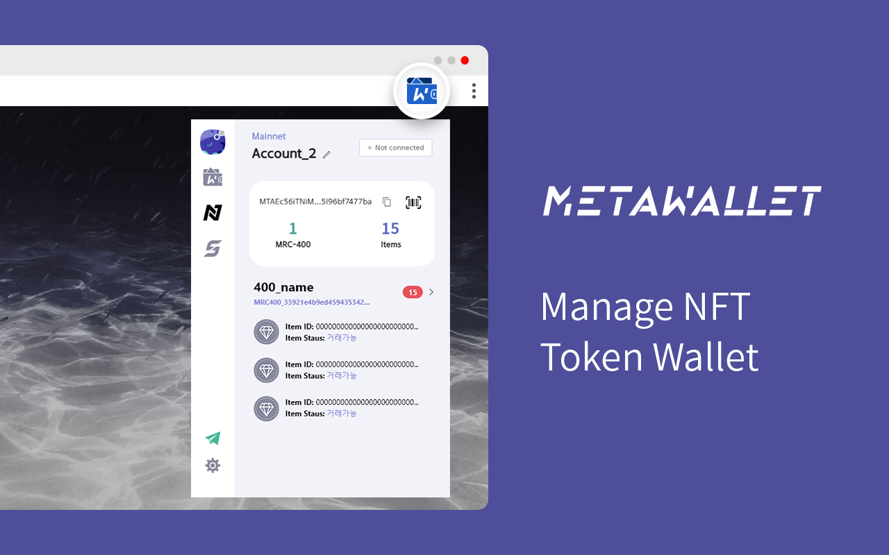 MetaWallet截图1