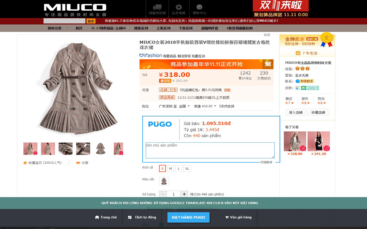 Pugo - Công cụ đặt hàng截图2