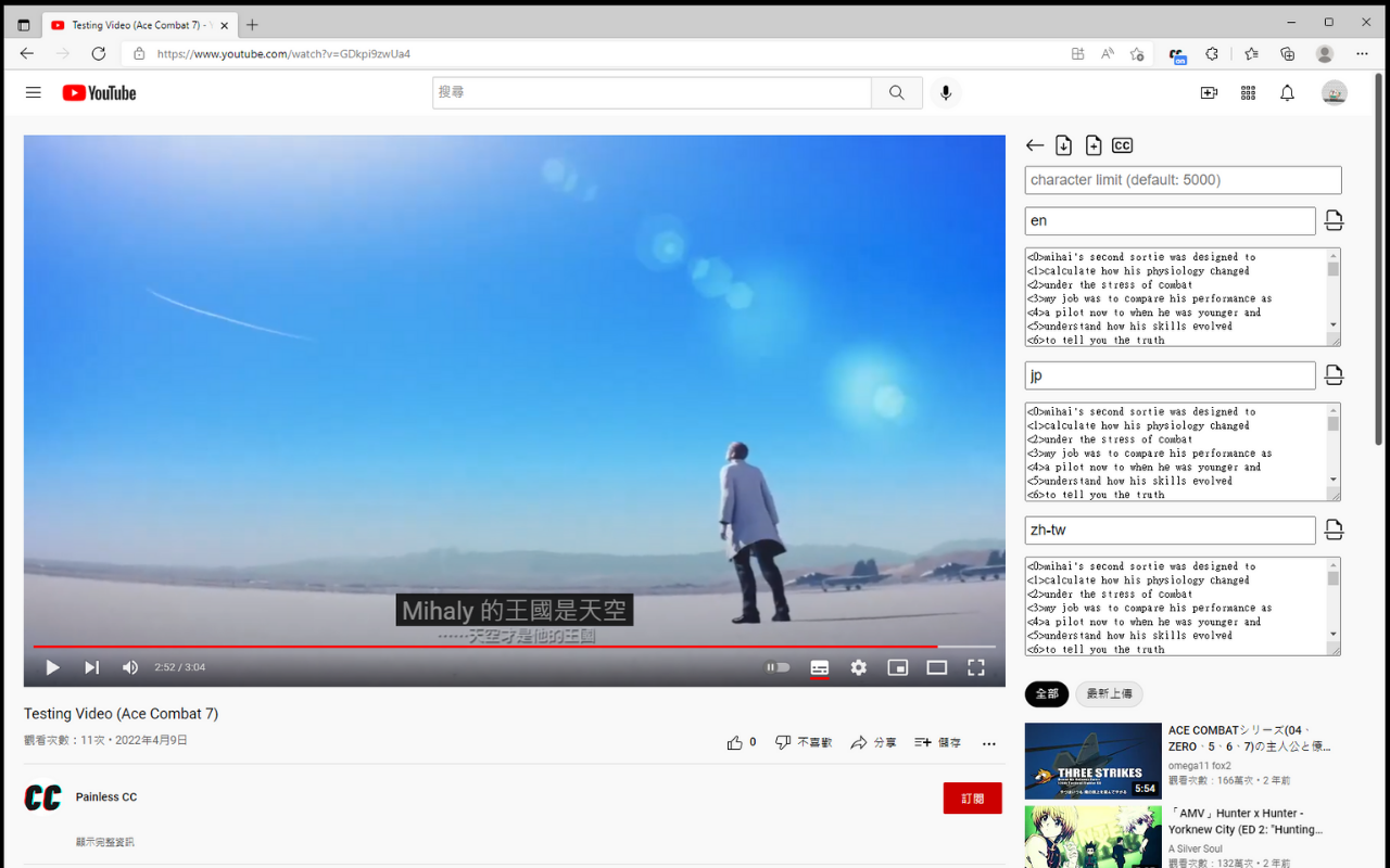 無痛字幕截图1
