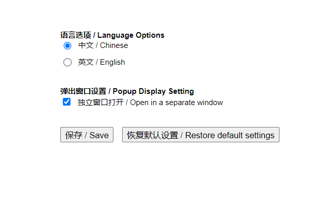 ChatGPT Shortcut截图5