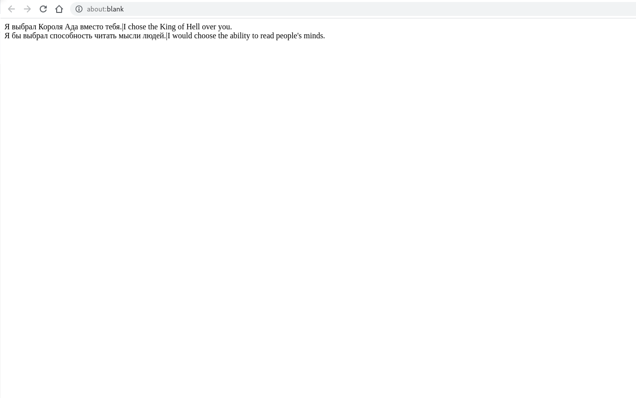 Reverso Extractor截图2
