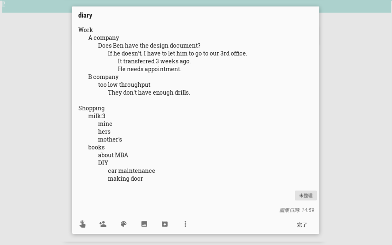 Input Tab in Google Keep截图2