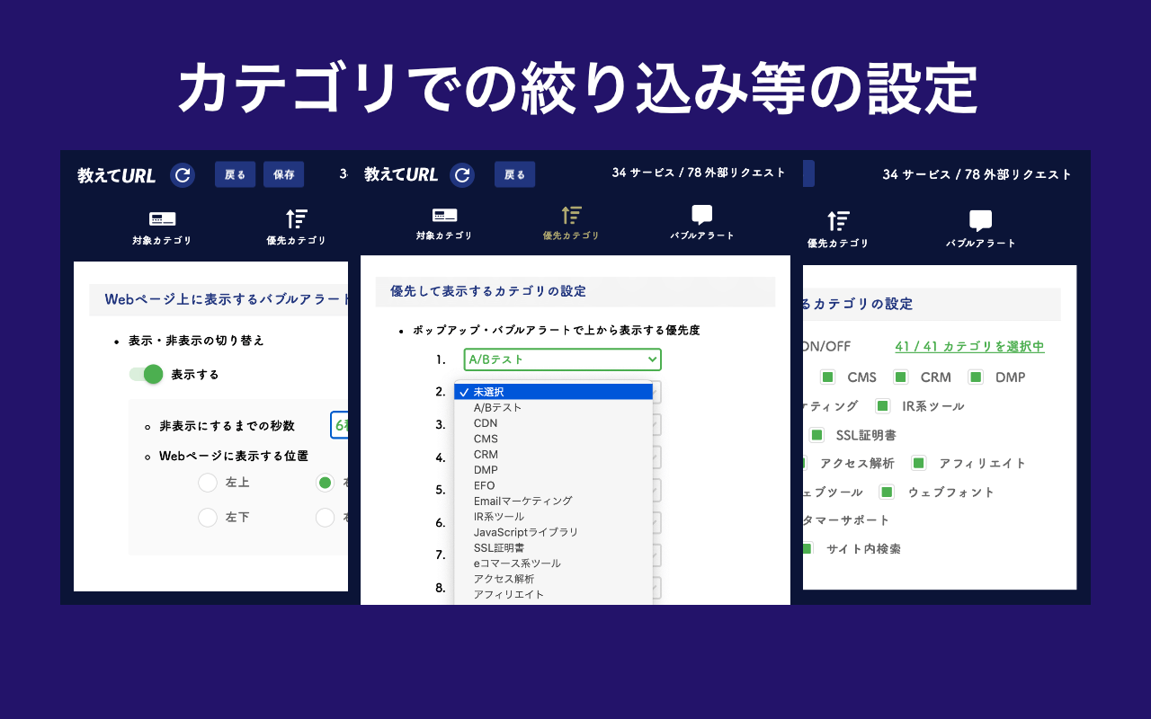 教えてURL截图1