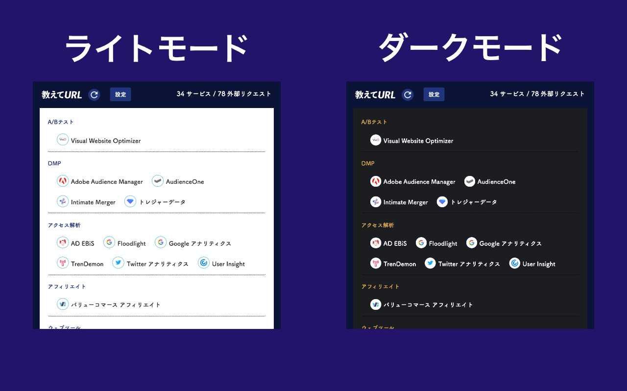 教えてURL截图3