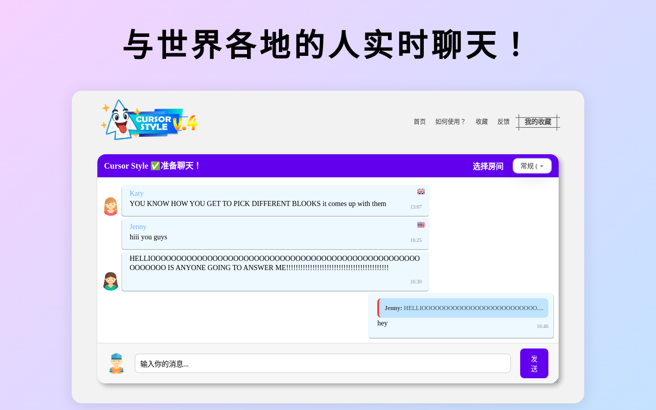 Cursor Style – Chrome™ 的自定义鼠标光标和拖尾截图1