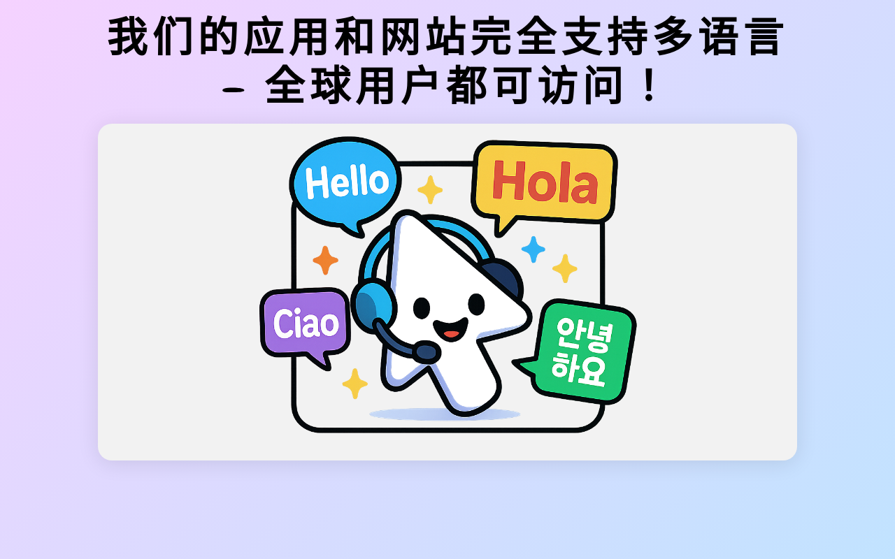 Cursor Style – Chrome™ 的自定义鼠标光标和拖尾截图2
