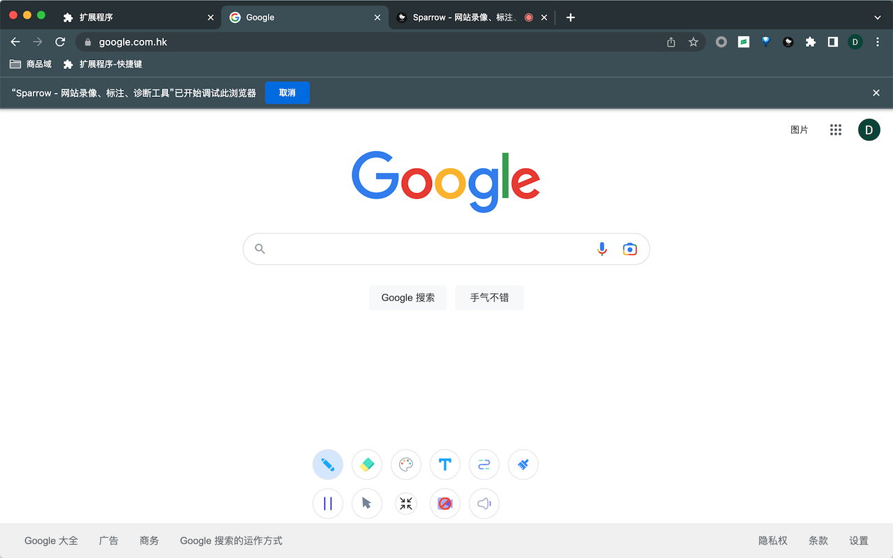 Sparrow - 网站录像、标注、诊断工具截图3