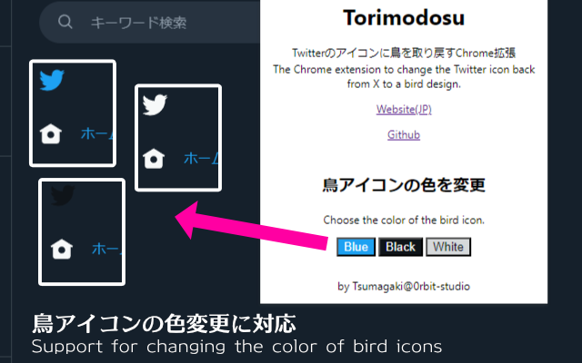 Torimodosu截图1