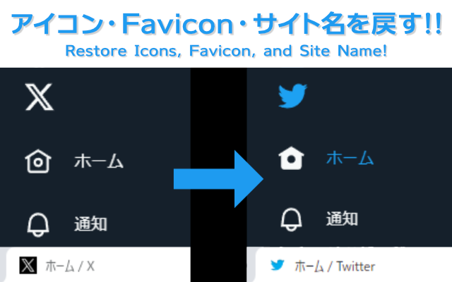 Torimodosu截图2