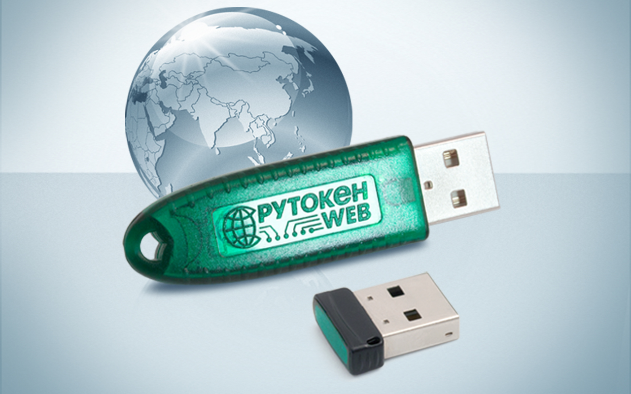 Адаптер Рутокен Web Плагин截图1
