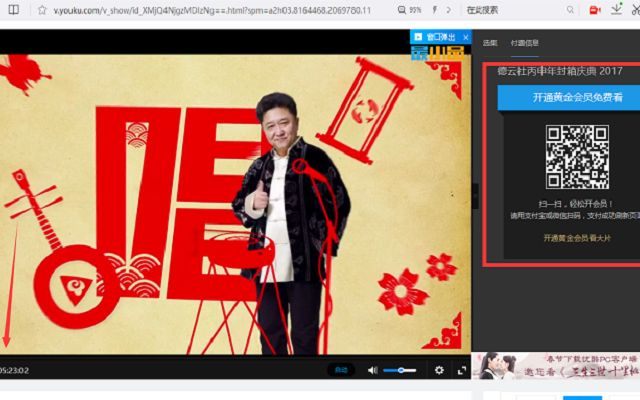 视频无广告(酷小子)截图1
