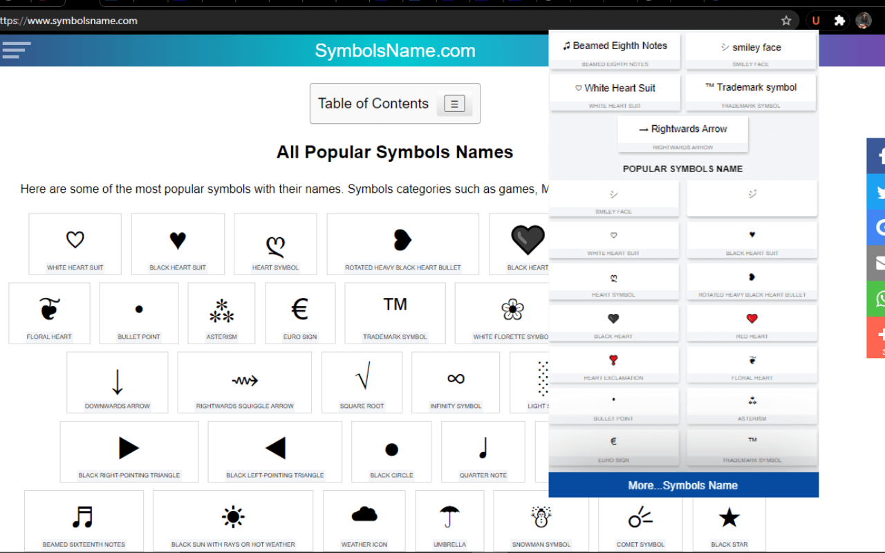 Symbols Name ✦—•♕ Get Symbol Name List ᐈ#1截图4
